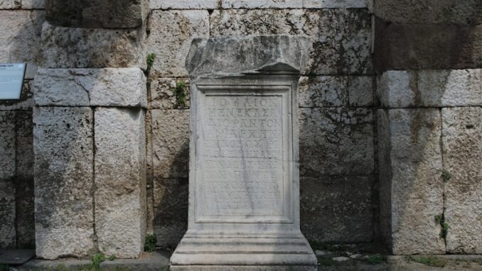 uploaded-image-konak-belediyesi-ve-alt-yapi-projeleri-1698140396976